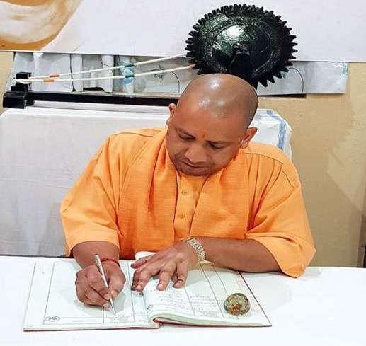 मुख्यमंत्री योगी