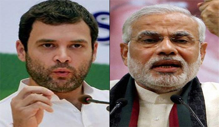 राहुल गांधी ने पीएम मोदी
