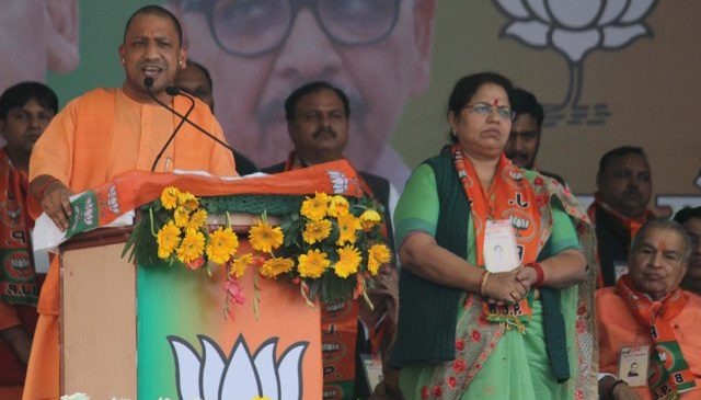 सीएम योगी