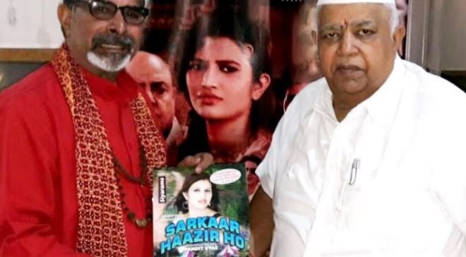 Pandit Vyas and M M Gupta