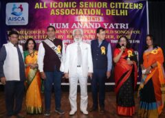 जब बड़े बुजुर्ग अपने एकाकीपन से निकल बने आनंद-यात्री